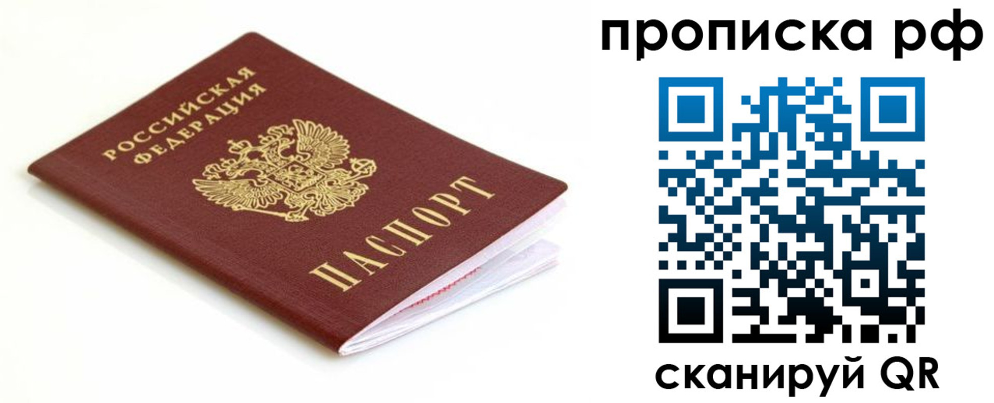 форма 3 в Нариманове