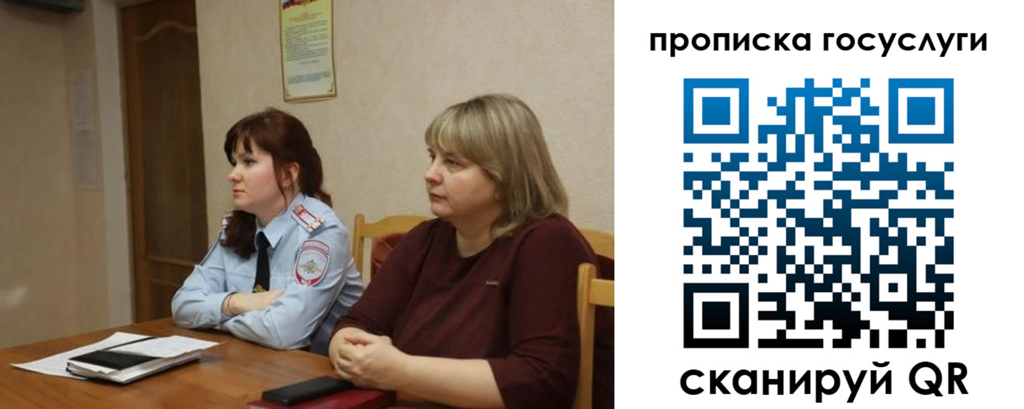 временная регистрация в квартире в Нариманове