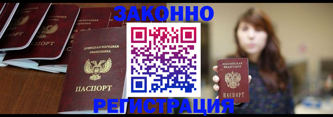 пропишу в квартире в Нариманове