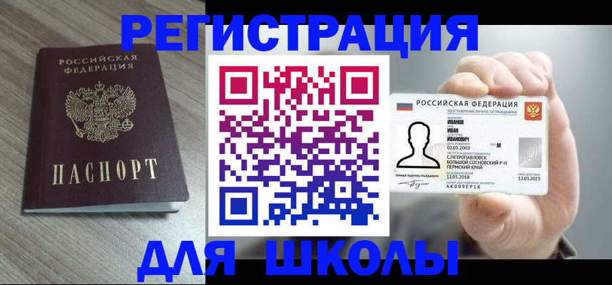 пропишу в квартире в Нариманове